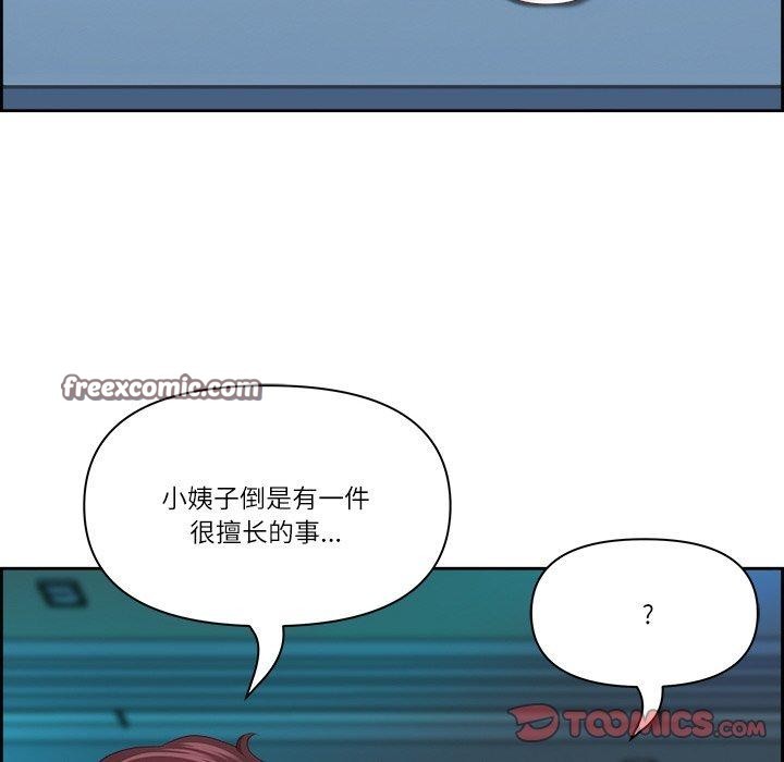 第13话 - 第75.jpg页