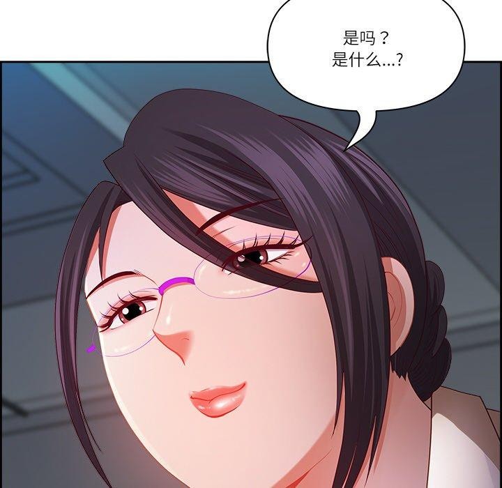 第13话 - 第78.jpg页