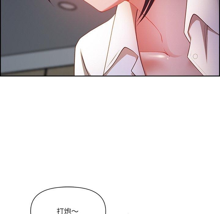 第13话 - 第79.jpg页