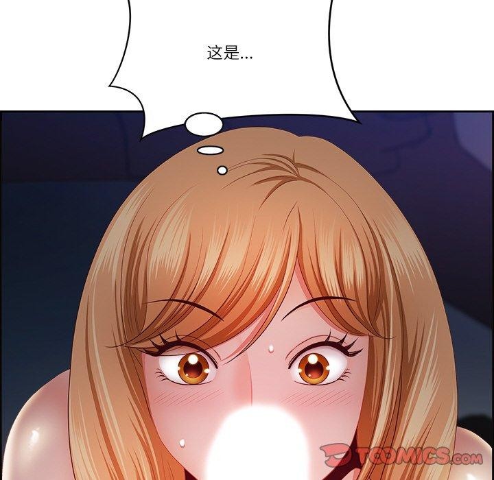 第13话 - 第84.jpg页