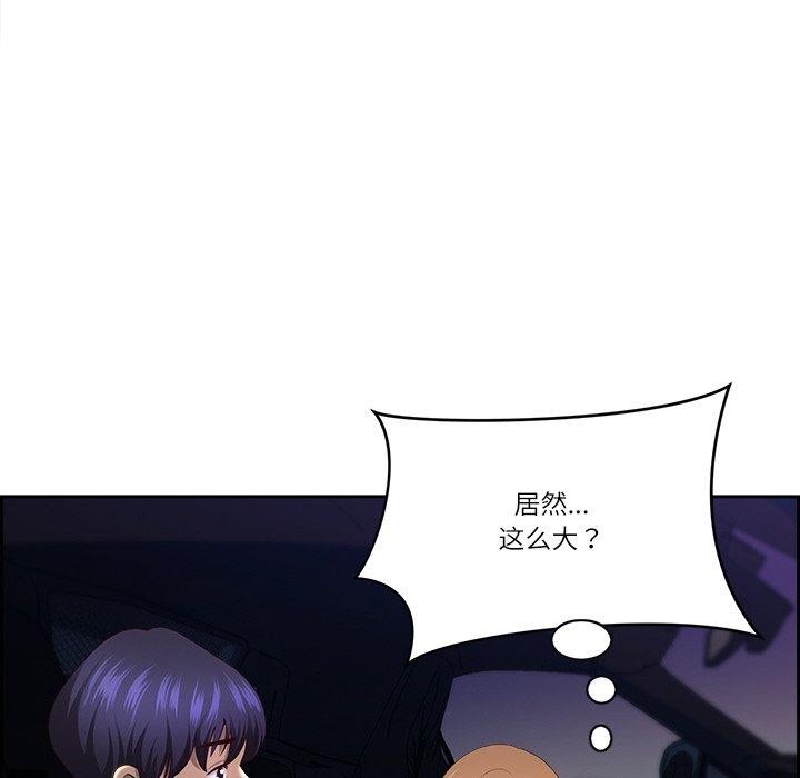第13话 - 第86.jpg页