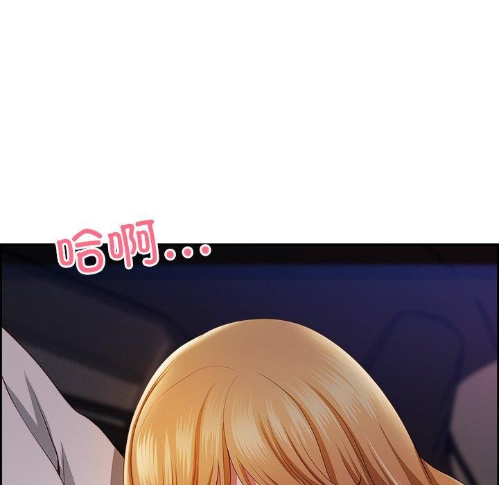 第13话 - 第88.jpg页