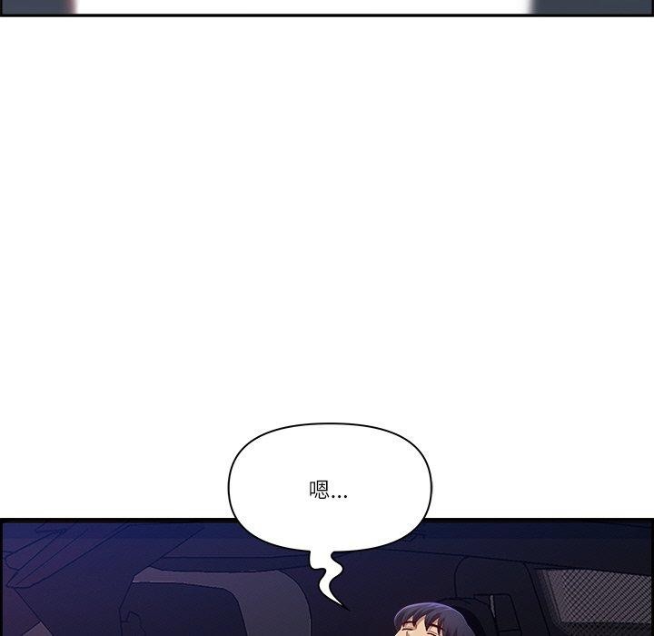 第13话 - 第95.jpg页