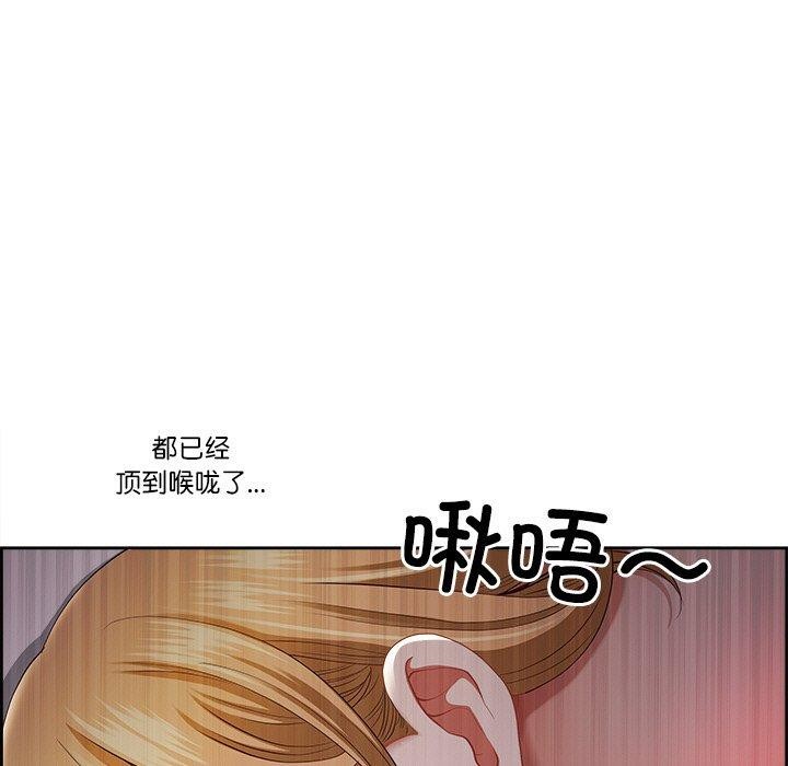 第13话 - 第97.jpg页