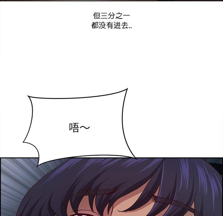 第13话 - 第99.jpg页