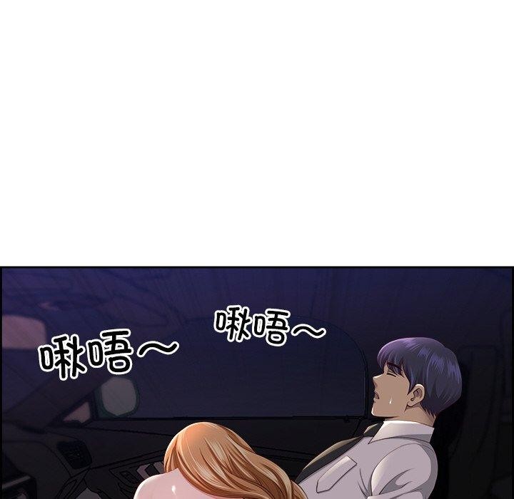 第13话 - 第103.jpg页