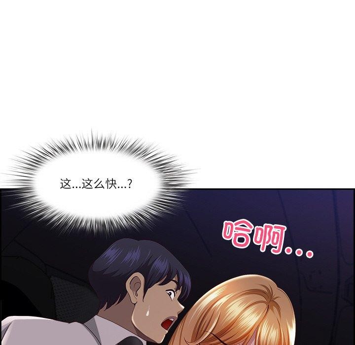 第13话 - 第125.jpg页