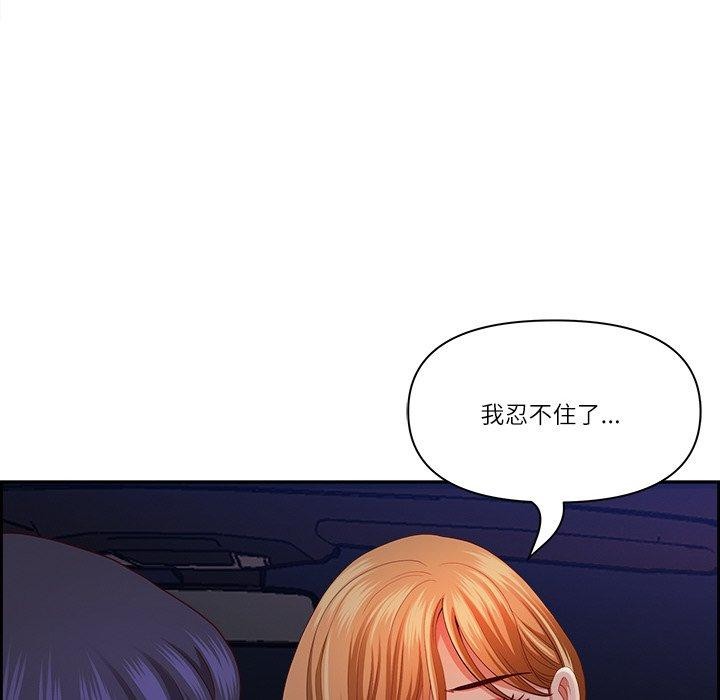 第13话 - 第127.jpg页