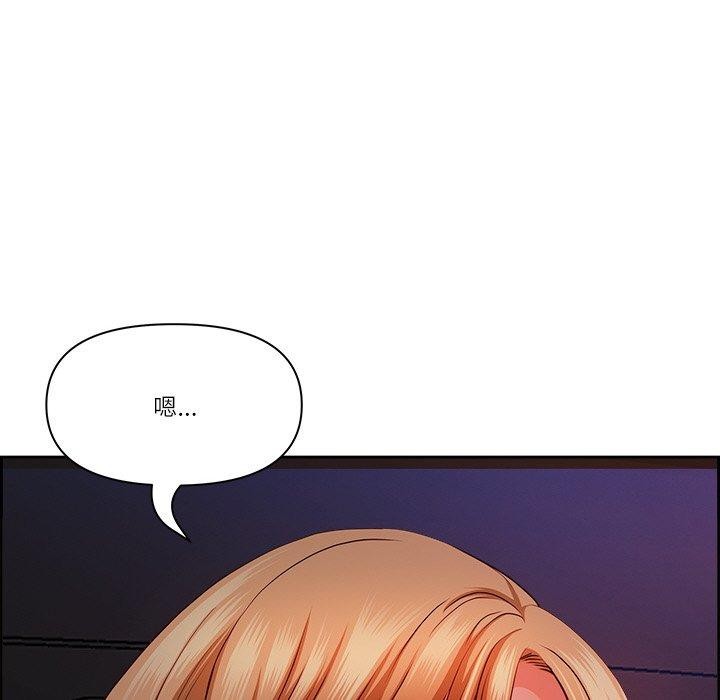 第13话 - 第142.jpg页