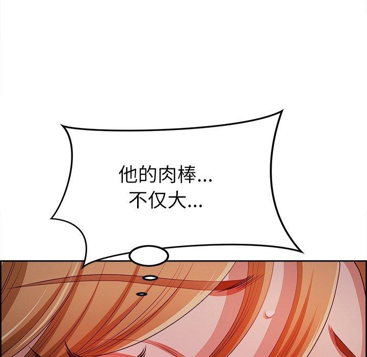 第13话 - 第148.jpg页