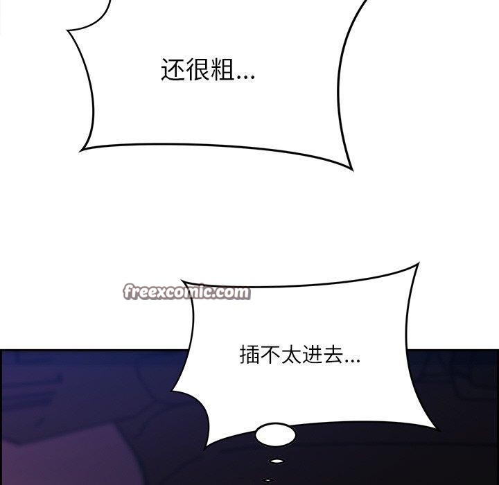 第13话 - 第150.jpg页
