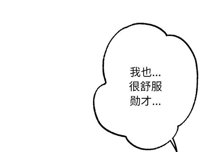 第62话 - 第1.jpg页