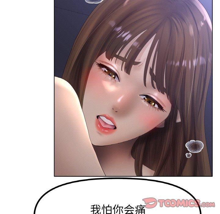 第62话 - 第9.jpg页