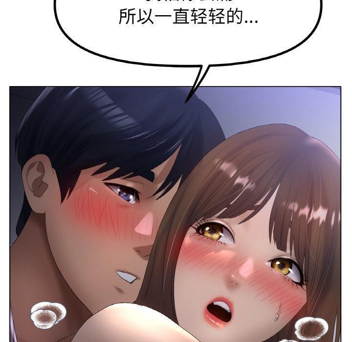 第62话 - 第10.jpg页