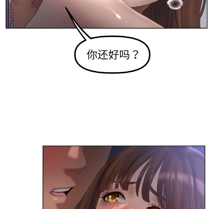 第62话 - 第11.jpg页