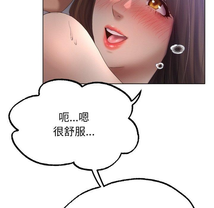 第62话 - 第12.jpg页