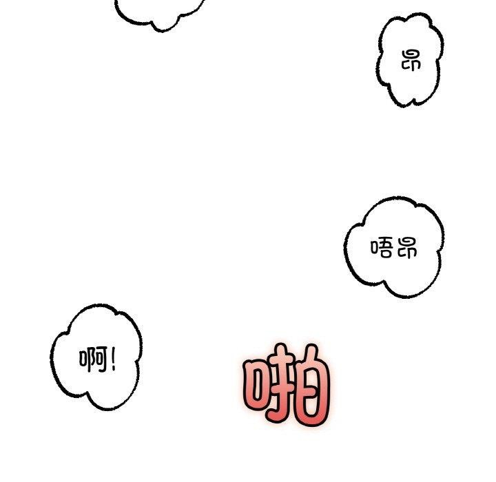 第62话 - 第19.jpg页