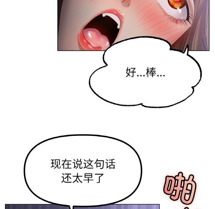 第62话 - 第24.jpg页