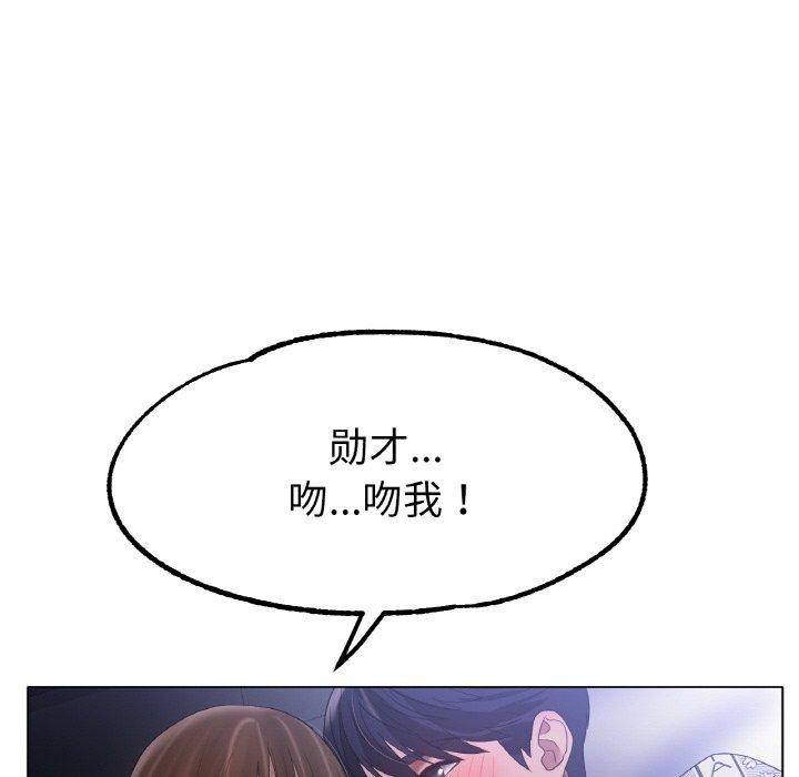 第62话 - 第37.jpg页