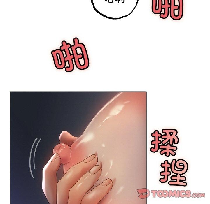 第62话 - 第45.jpg页