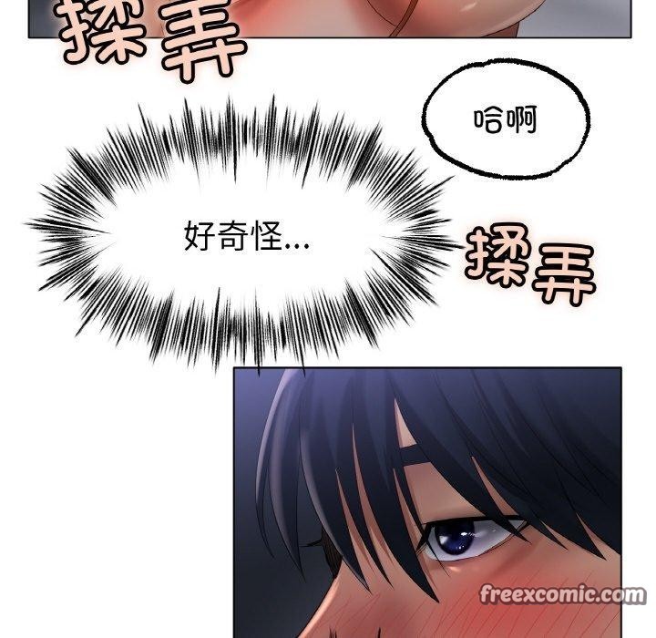 第62话 - 第48.jpg页