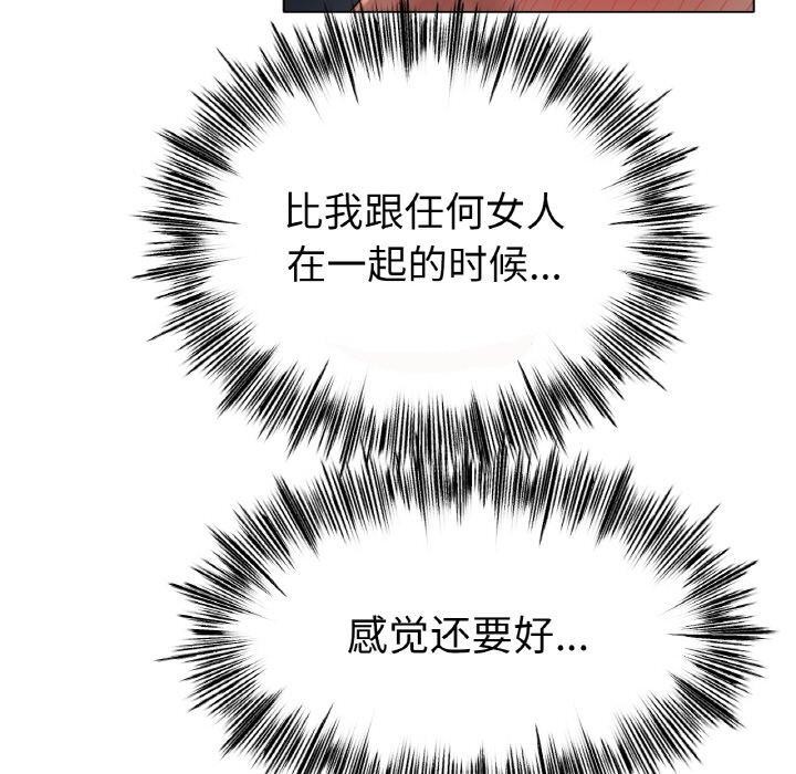 第62话 - 第49.jpg页