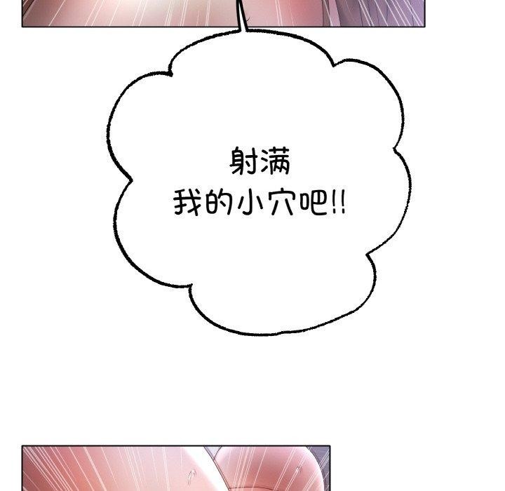第62话 - 第56.jpg页