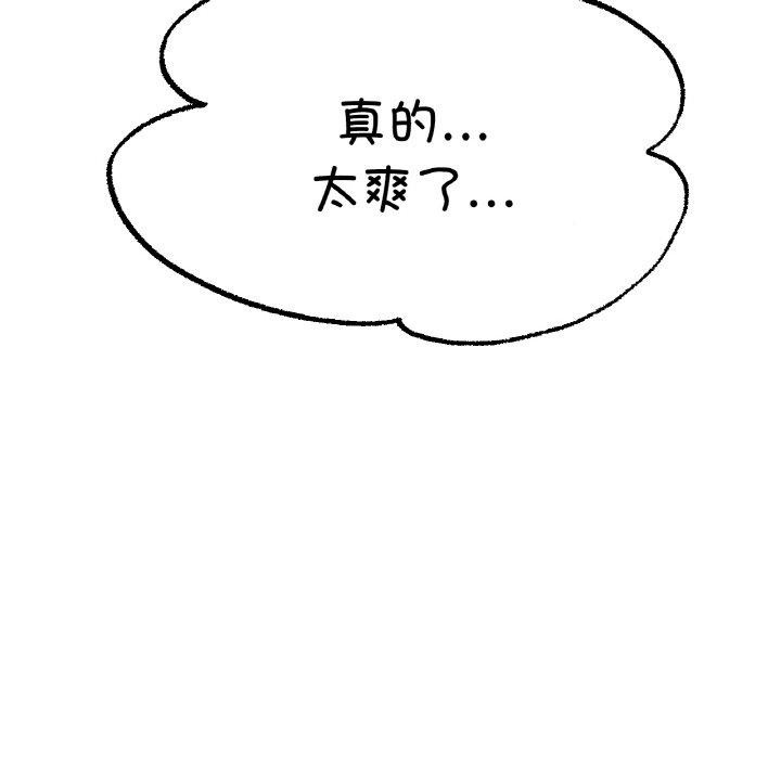 第62话 - 第62.jpg页