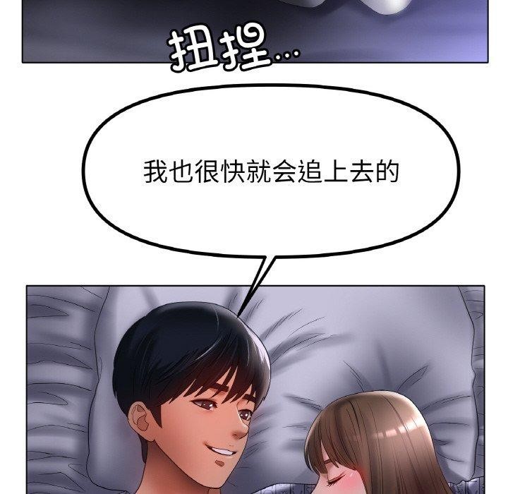 第62话 - 第65.jpg页