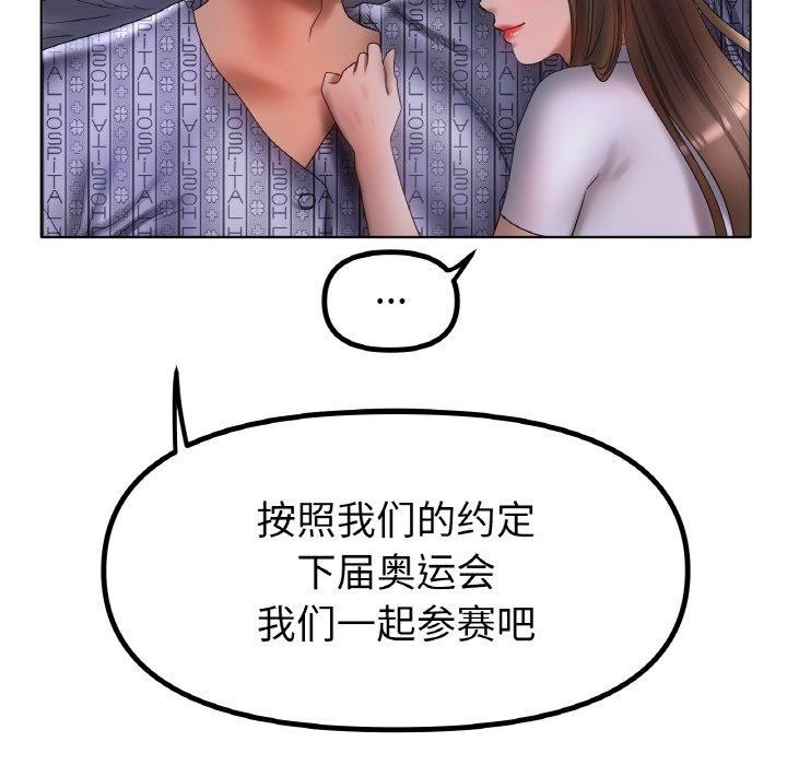 第62话 - 第66.jpg页