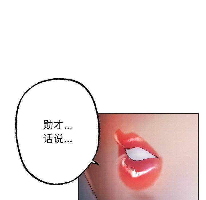 第62话 - 第68.jpg页