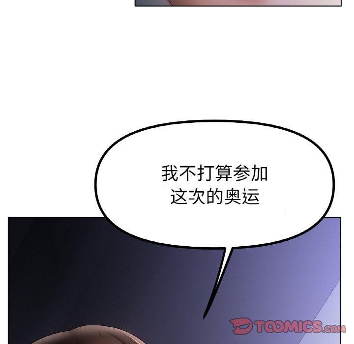 第62话 - 第69.jpg页