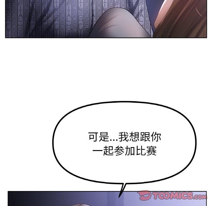 第62话 - 第81.jpg页