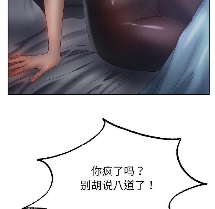 第62话 - 第83.jpg页