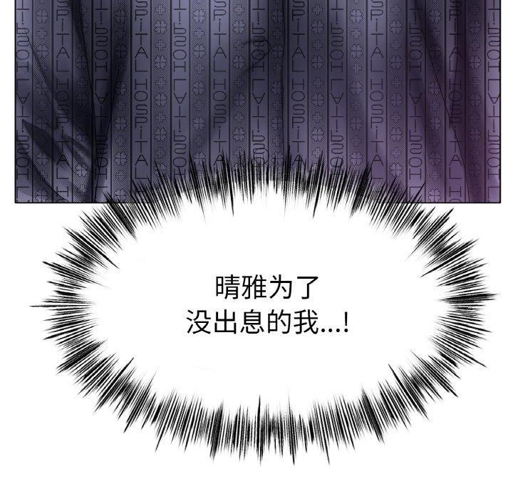 第62话 - 第89.jpg页