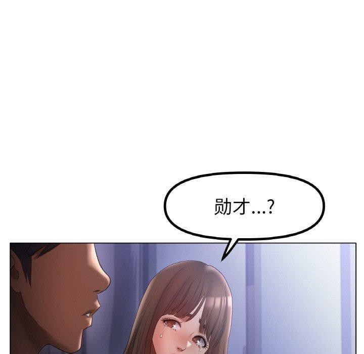 第62话 - 第90.jpg页