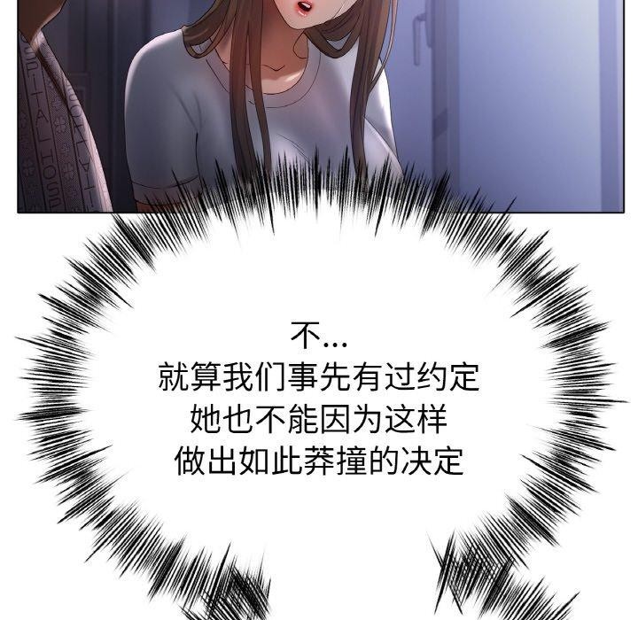 第62话 - 第91.jpg页