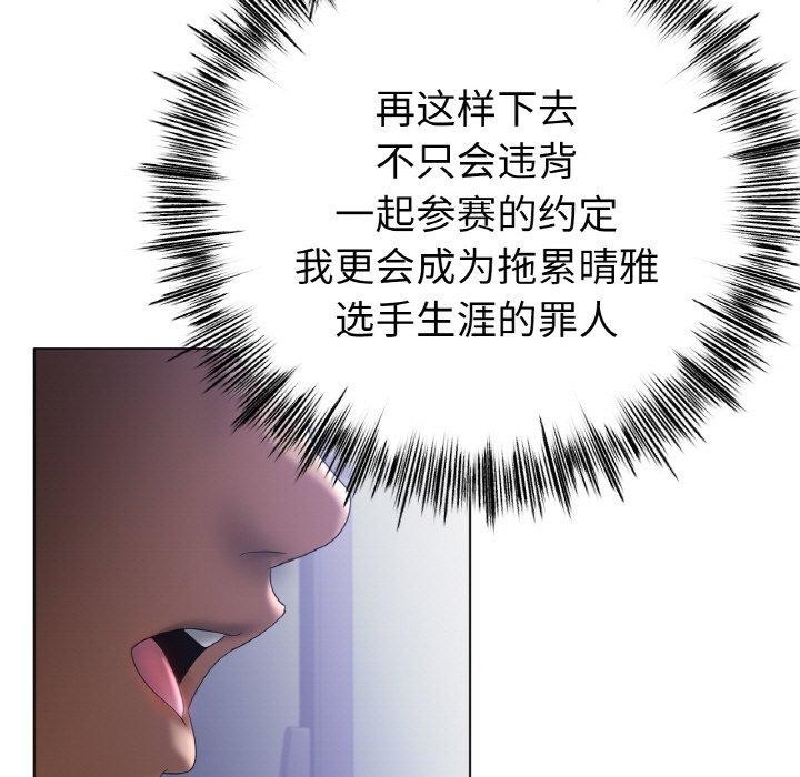 第62话 - 第92.jpg页