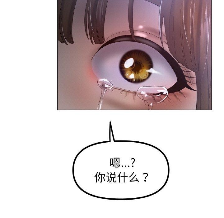 第62话 - 第94.jpg页