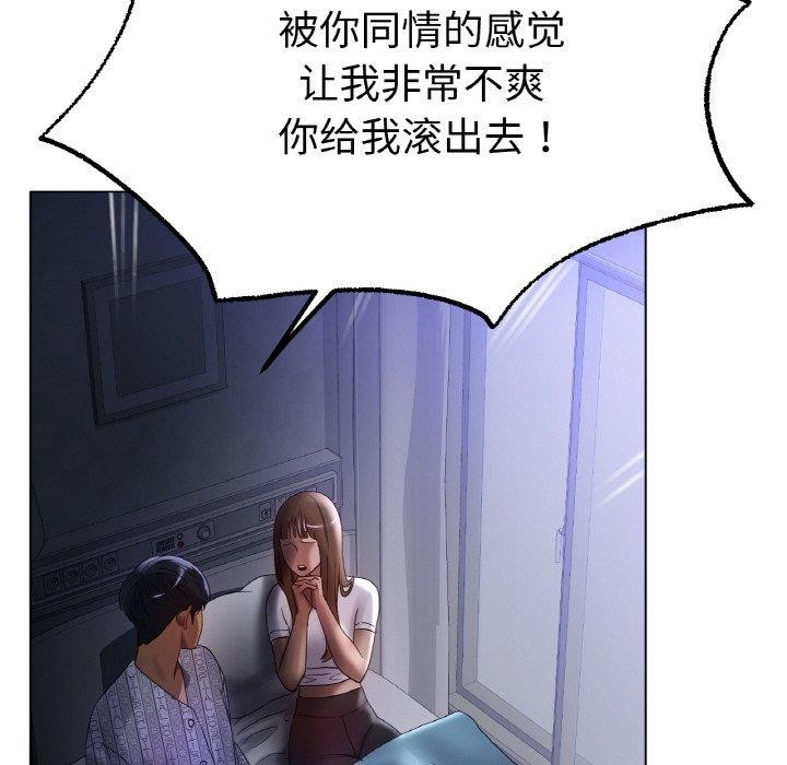 第62话 - 第98.jpg页