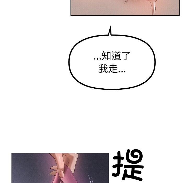 第62话 - 第102.jpg页