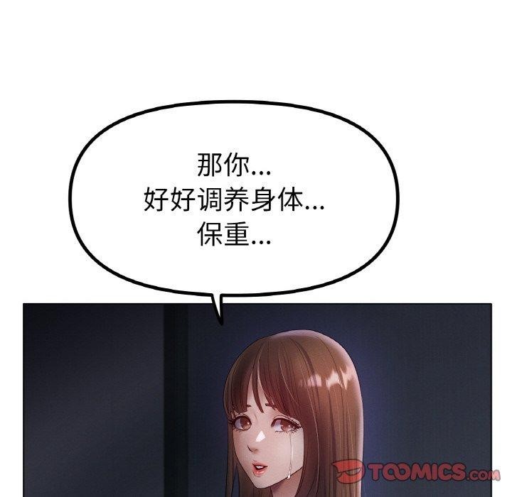 第62话 - 第105.jpg页