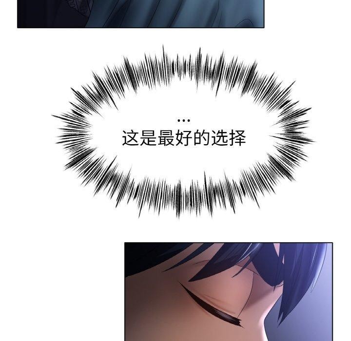 第62话 - 第109.jpg页