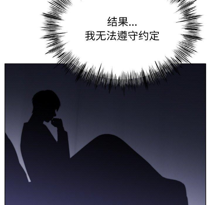 第62话 - 第116.jpg页