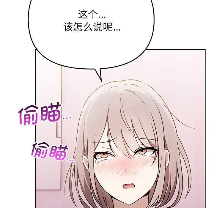第39话 - 第5.jpg页