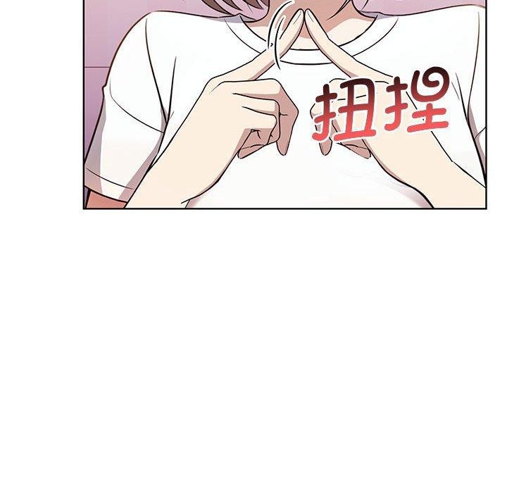 第39话 - 第6.jpg页