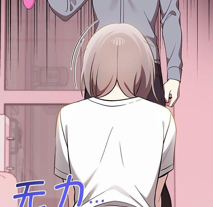 第39话 - 第8.jpg页