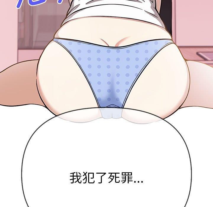 第39话 - 第9.jpg页