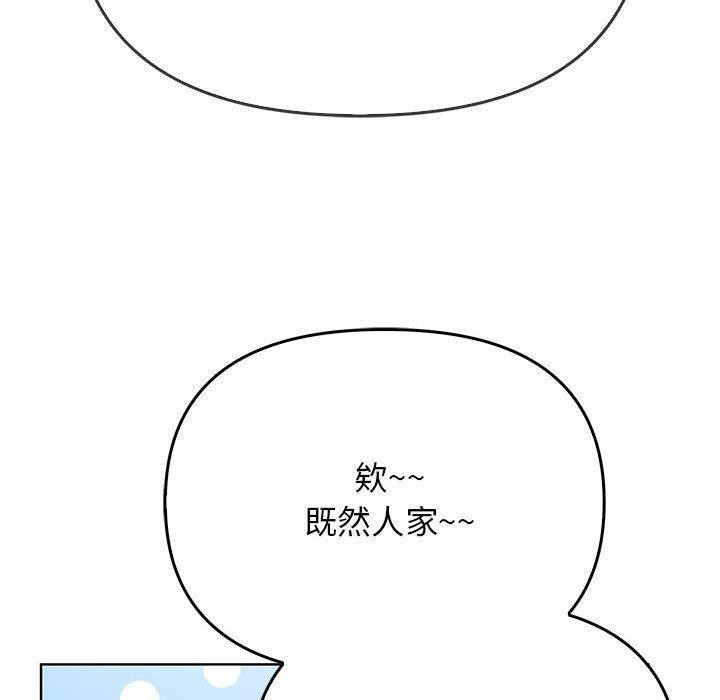 第39话 - 第10.jpg页