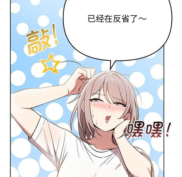 第39话 - 第11.jpg页